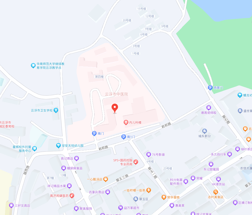 云浮市城区建设北路100号 .png